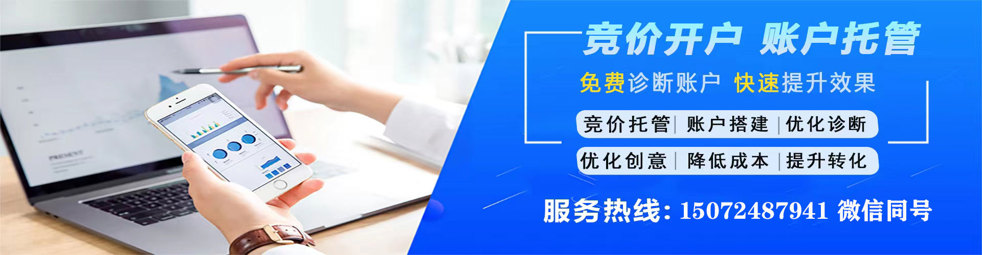 米脂信息流代运营
